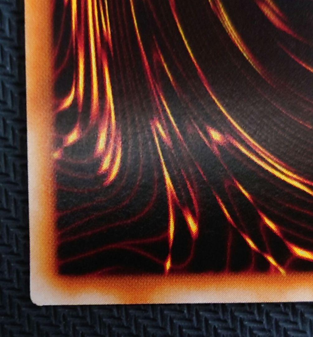 GB7-003 究極竜騎士 ウルトラレア さっちん