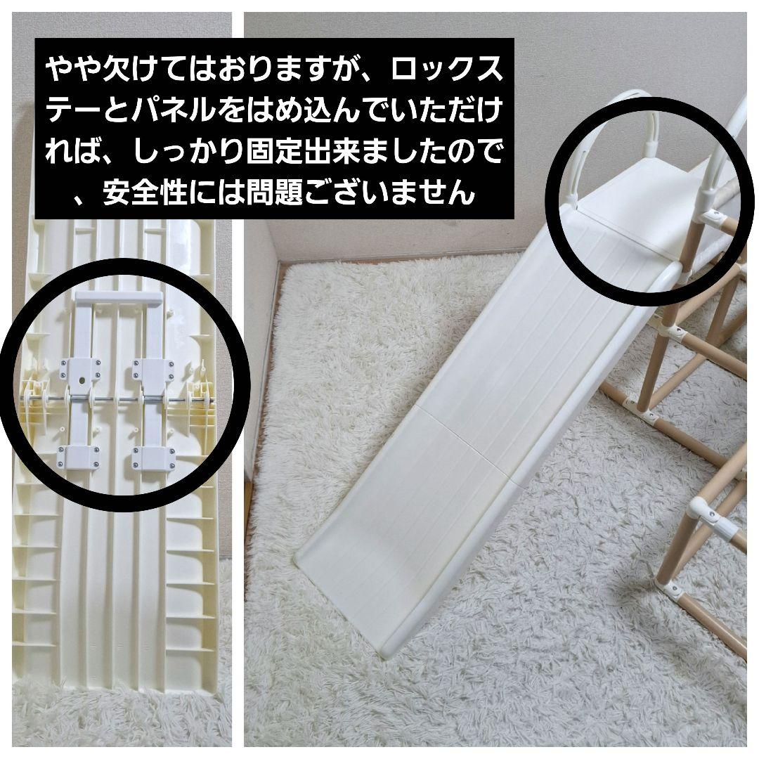 【状態良好】野中製作所 折りたたみ ロングスロープジム EX ナチュラル