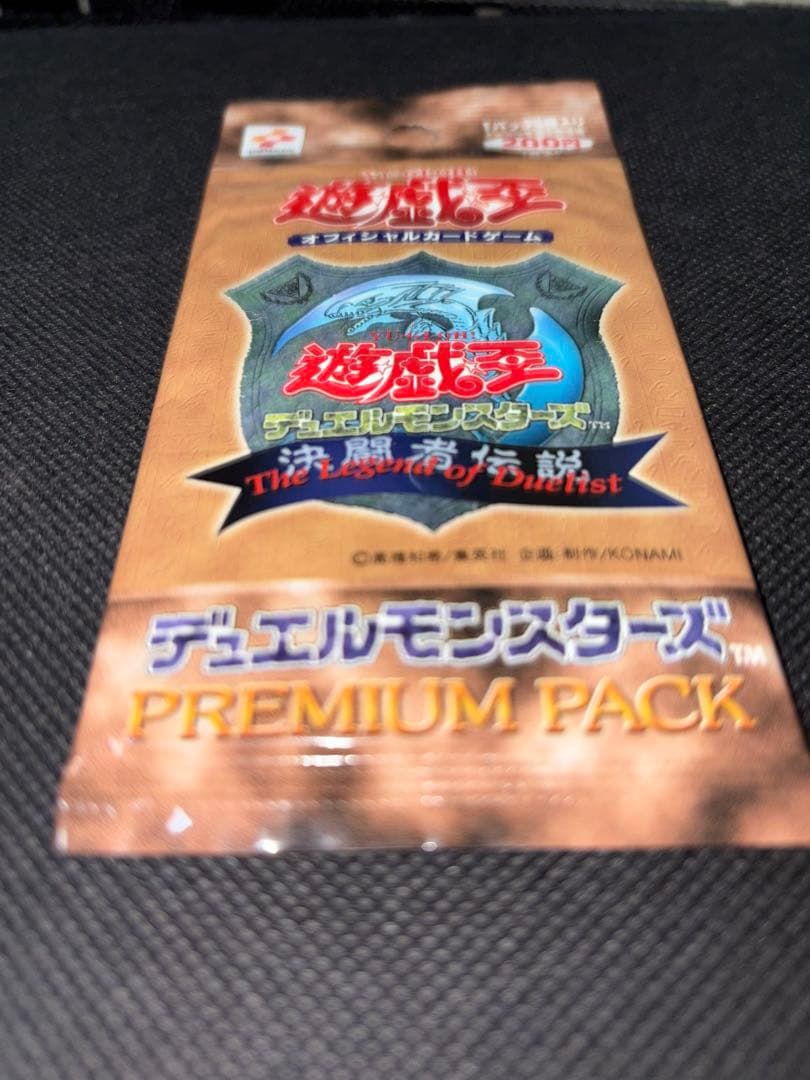 未開封 遊戯王 プレミアムパック1 初期