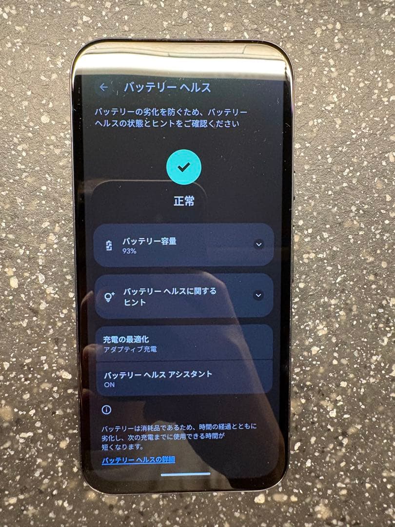 【美品】Google Pixel 8a SIMフリー 本体+箱+おまけ付き