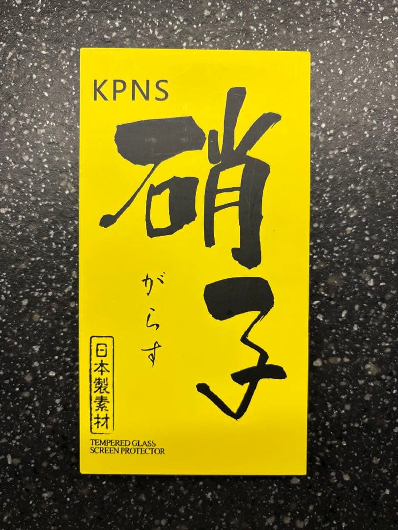 【美品】Google Pixel 8a SIMフリー 本体+箱+おまけ付き