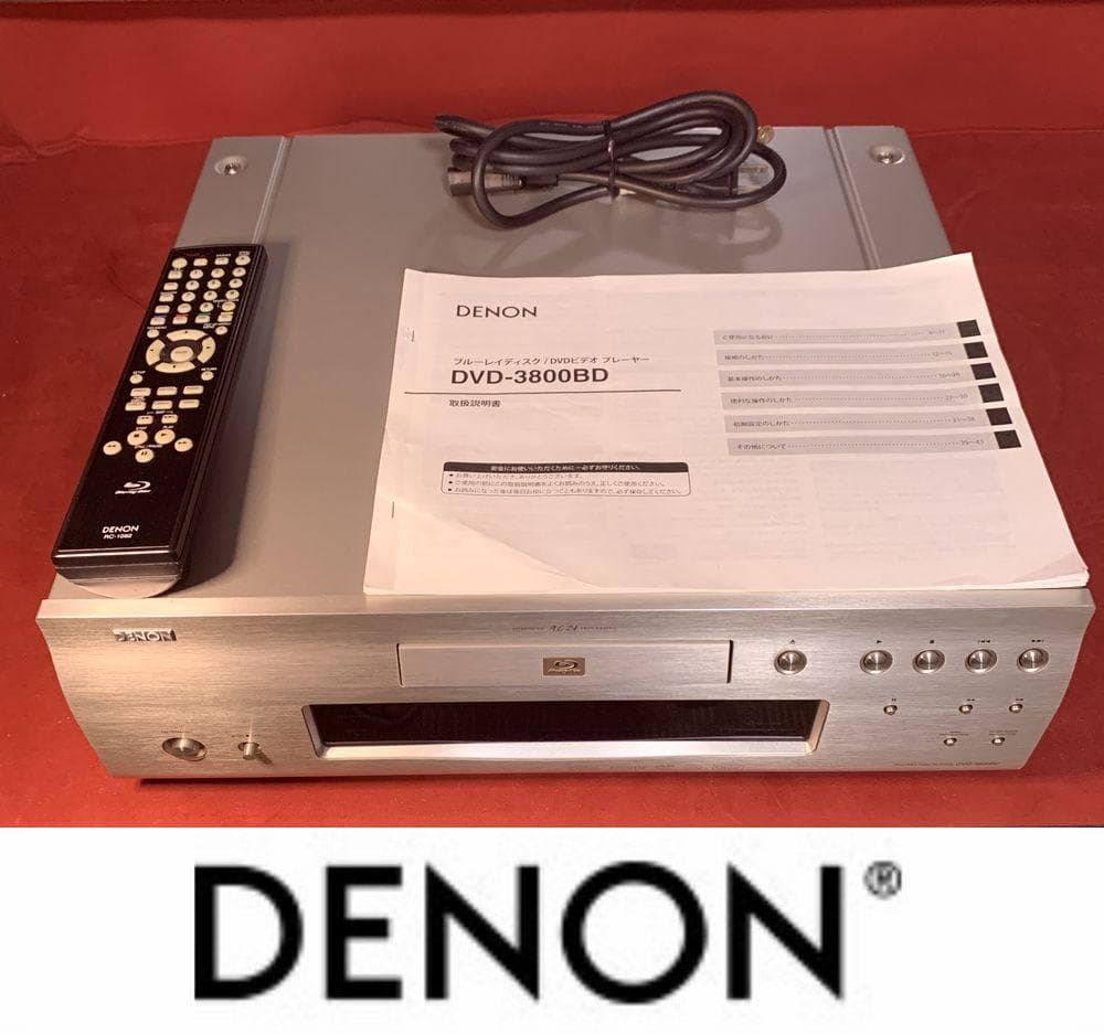 高級機 DENON DVD-3800BD 336,000円 ドライブ換装動作品