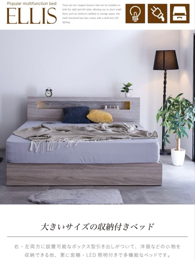 クイーンベッドフレーム　ライトグレー