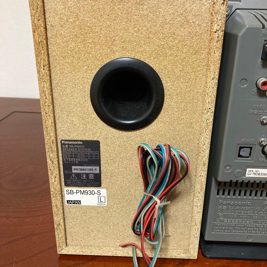 ポータブルプレーヤー Panasonic SA-PM930DVD