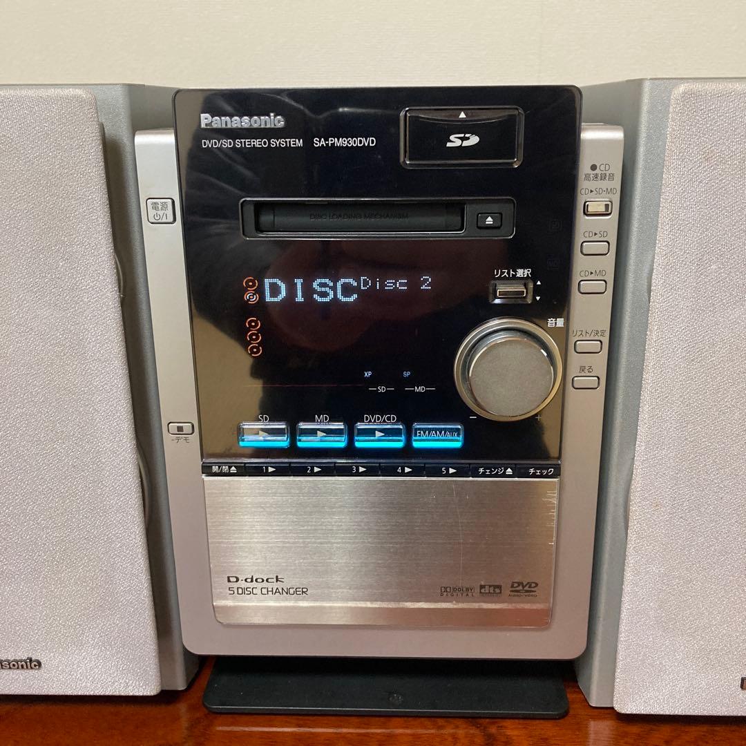 ポータブルプレーヤー Panasonic SA-PM930DVD