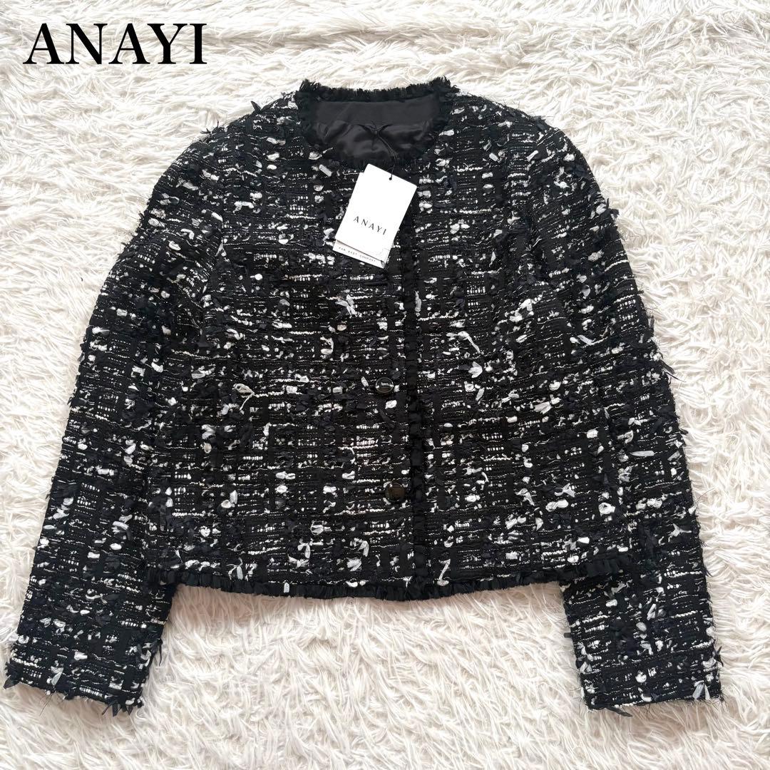 新品タグ付き✨アナイ　チェックジャガード ジャケット　ツイード　マリアケント