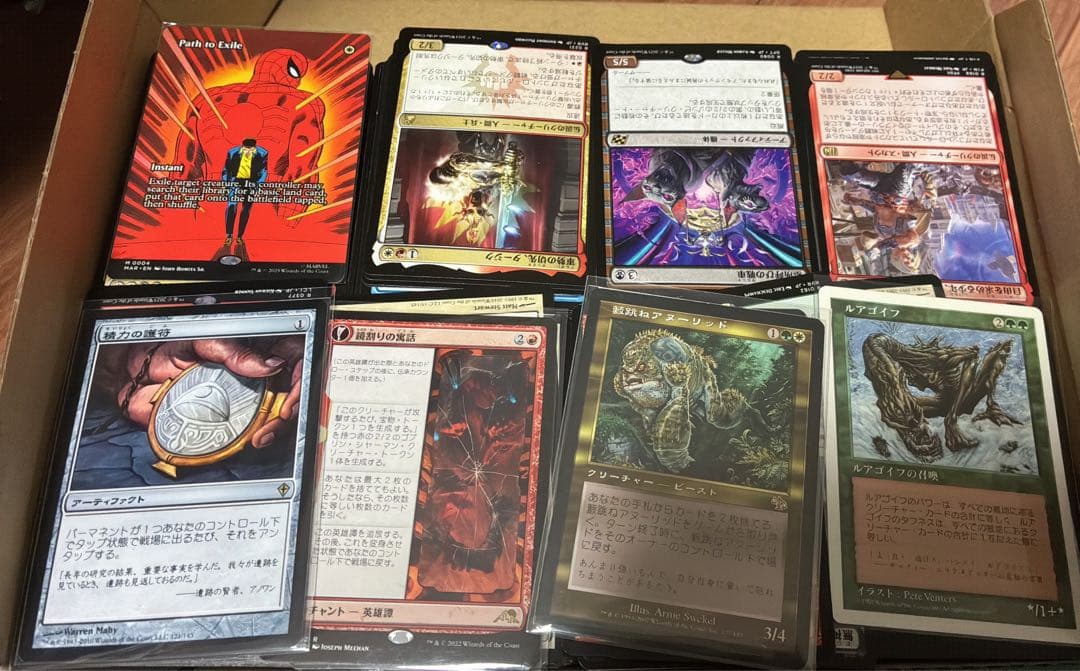 MTG 断捨離 神話レア、レアカード有 約2キロ 神話レアレアカード約300枚