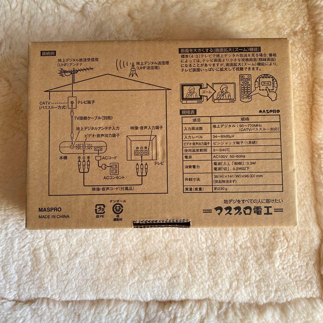 MASPRO 地上デジタルチューナー DT630