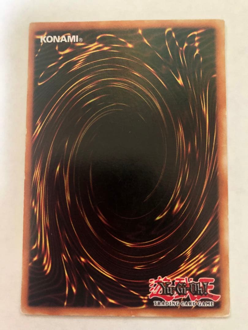 遊戯王 青眼の白龍　R