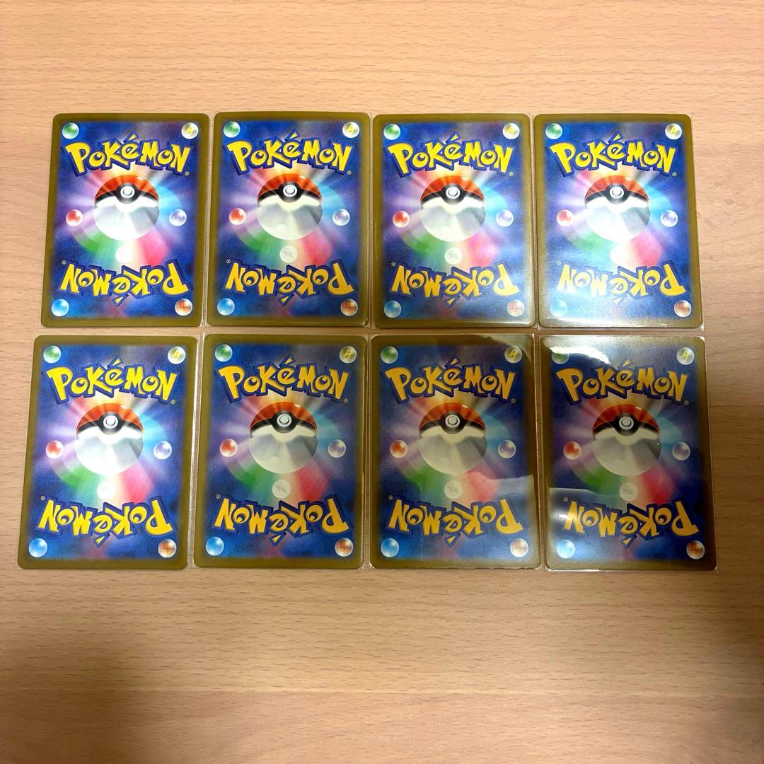 ポケモンカードMEGAドリームex MAまとめ売り メガリザードン メガゲンガー