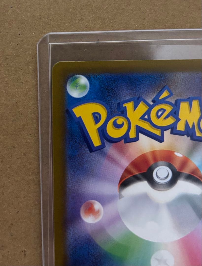 ポケモンカード ロケット団のミュウツーex SAR