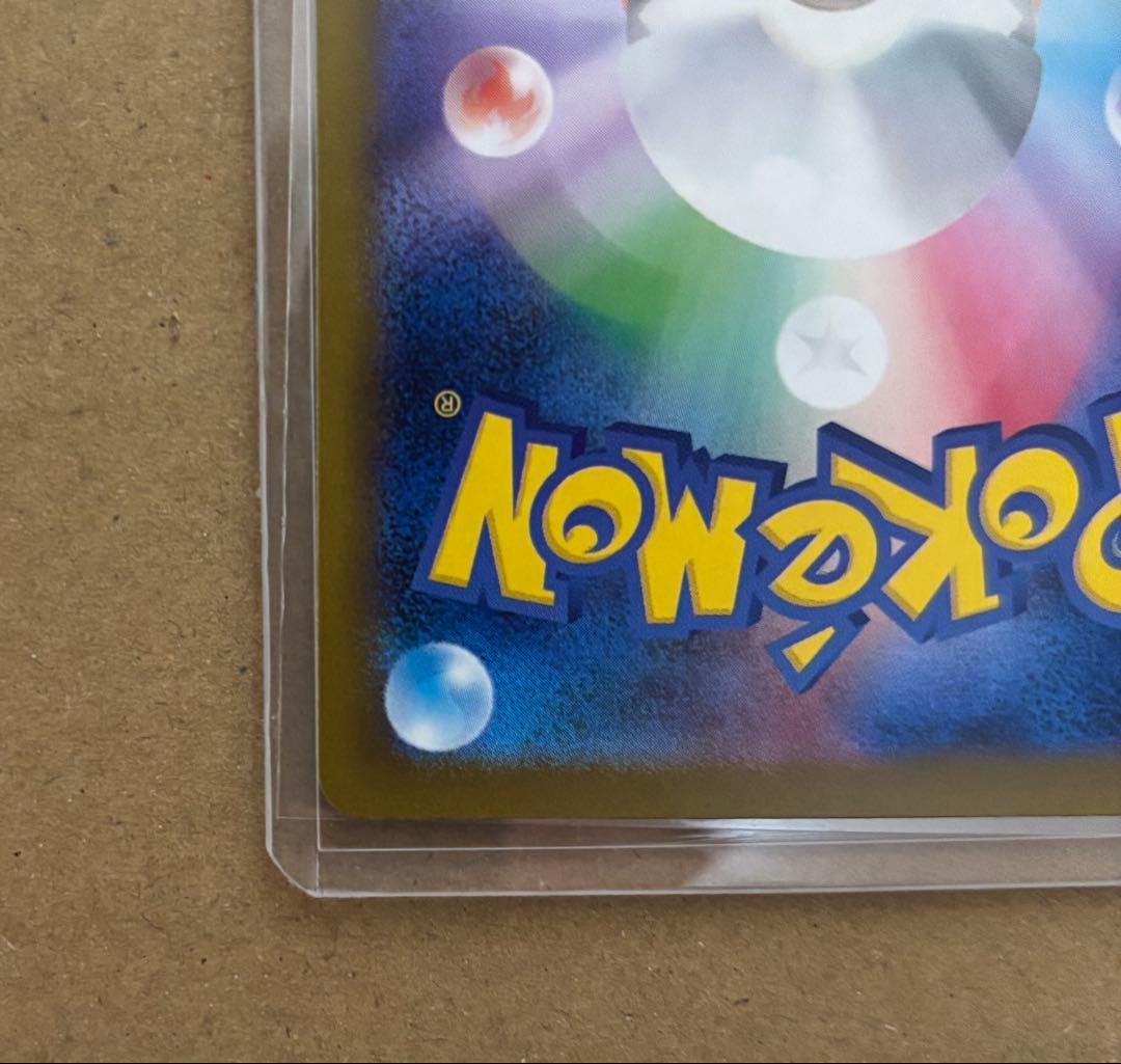 ポケモンカード ロケット団のミュウツーex SAR