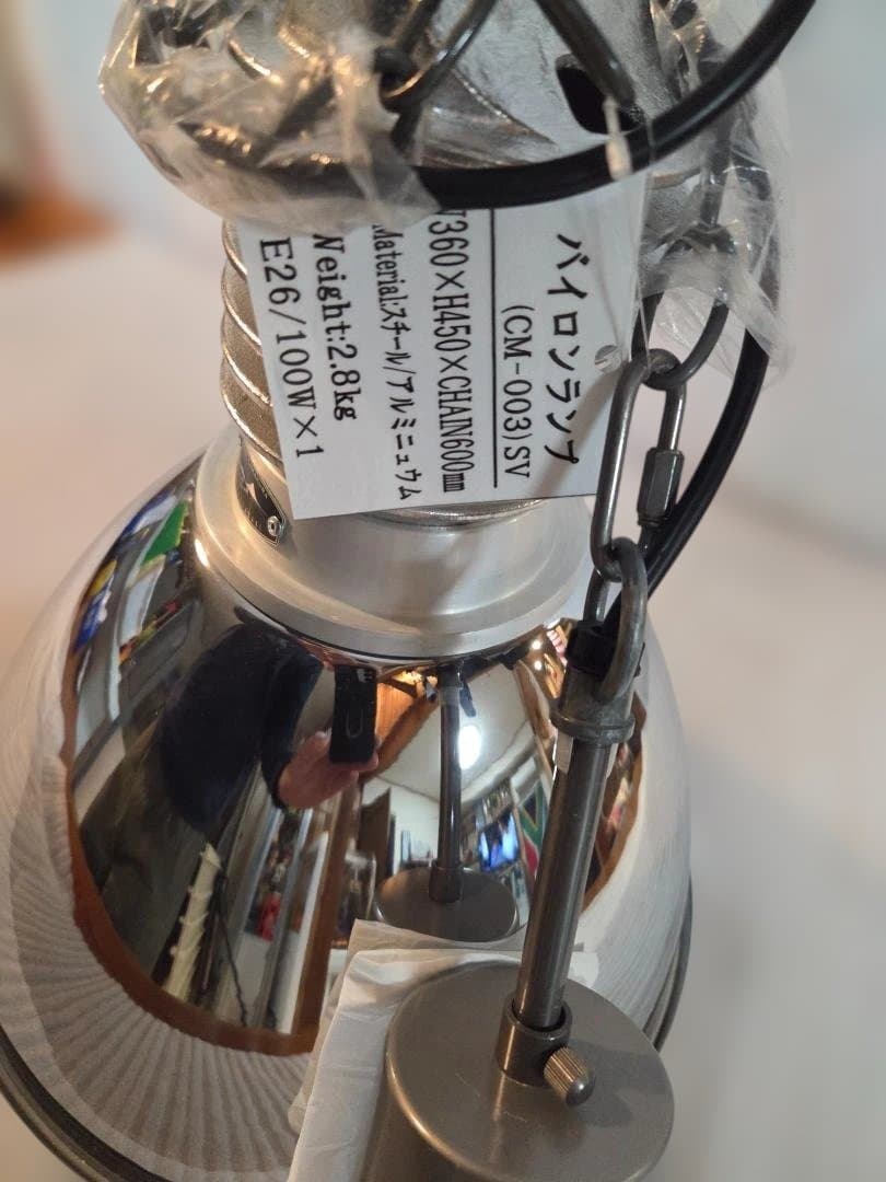 ハモサ バイロンランプ CM-003/BYRON LAMP