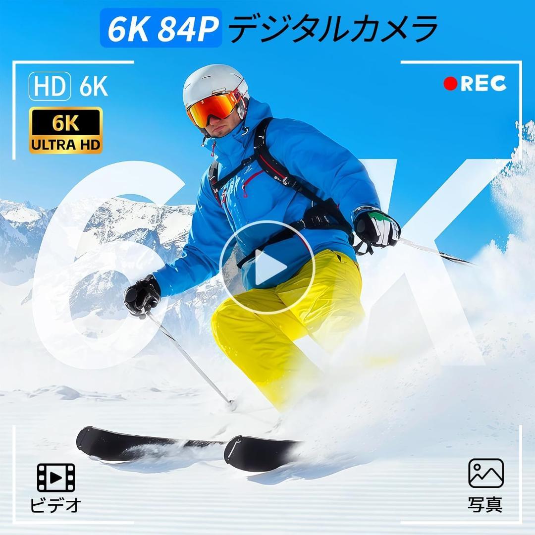 6K デジカメ 9600万画素 デジタルカメラ スマホに転送 WIFI転送機能