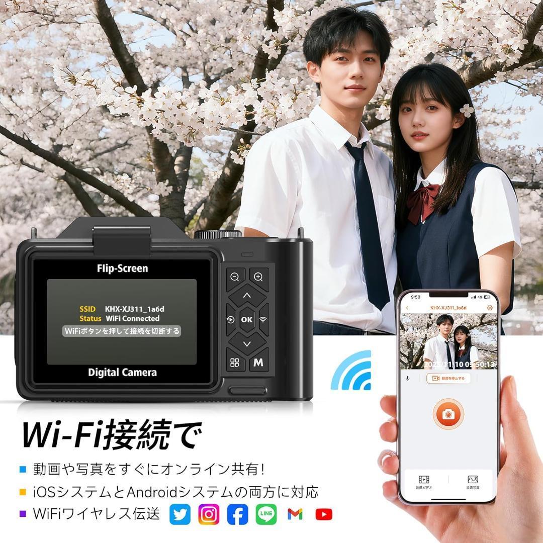 6K デジカメ 9600万画素 デジタルカメラ スマホに転送 WIFI転送機能