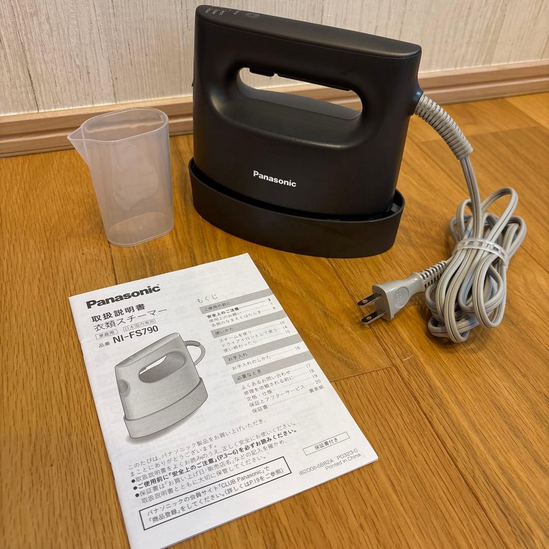 【限定セール】Panasonic NI-FS790 アイロン