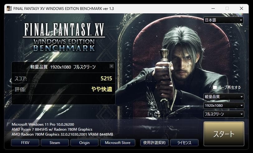 ミニPC AOOSTAR GEM12 MAX Ryzen7 8845HS 32GB/1TB
