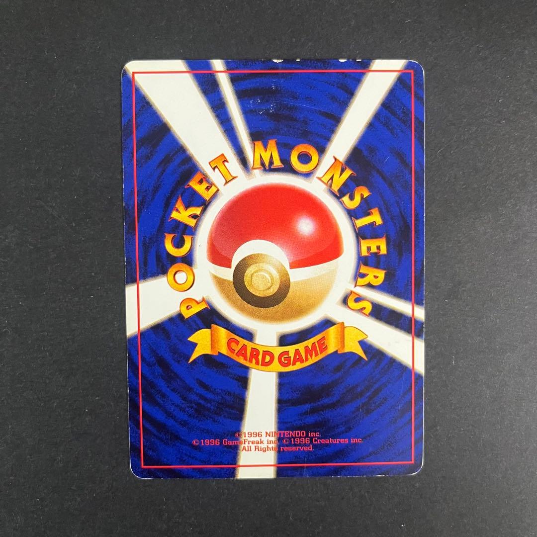 ポケモンカード旧裏　ナツメのゲンガー　マークなし