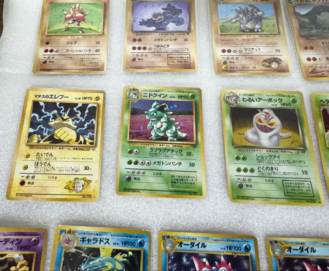 旧裏ポケカ　キラカード等　19枚セット