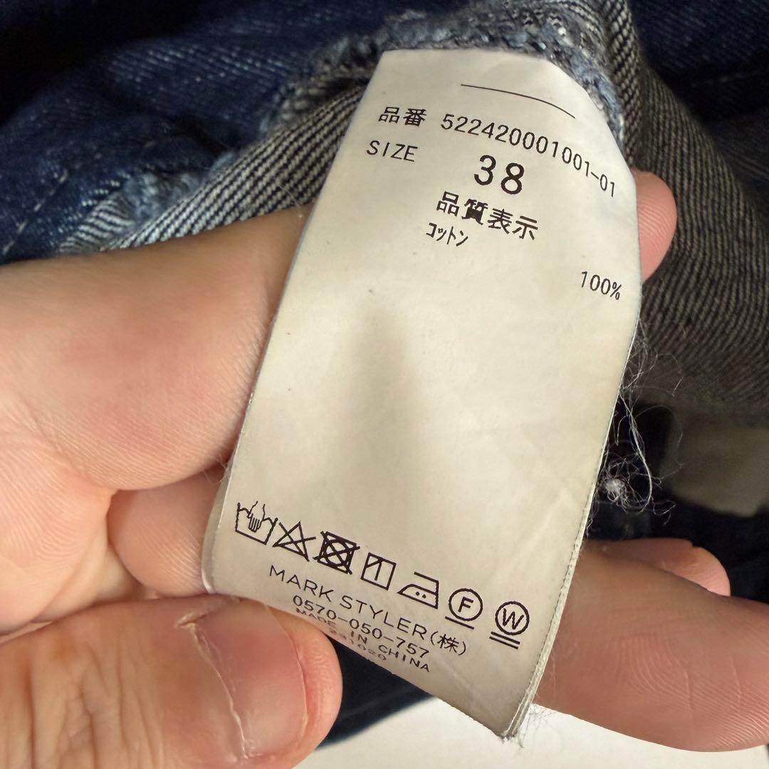 N-741 UN3D ビッグサイズ　デニムジャケット　ユニセックス　38 良品