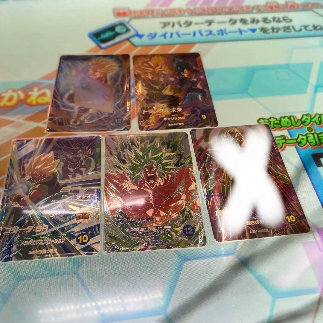 ドラゴンボールスーパーダイバーズ sdv8 まとめ売り