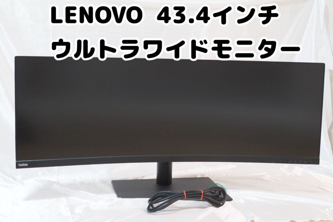 Lenovo 43.4インチ ウルトラワイド曲面モニター