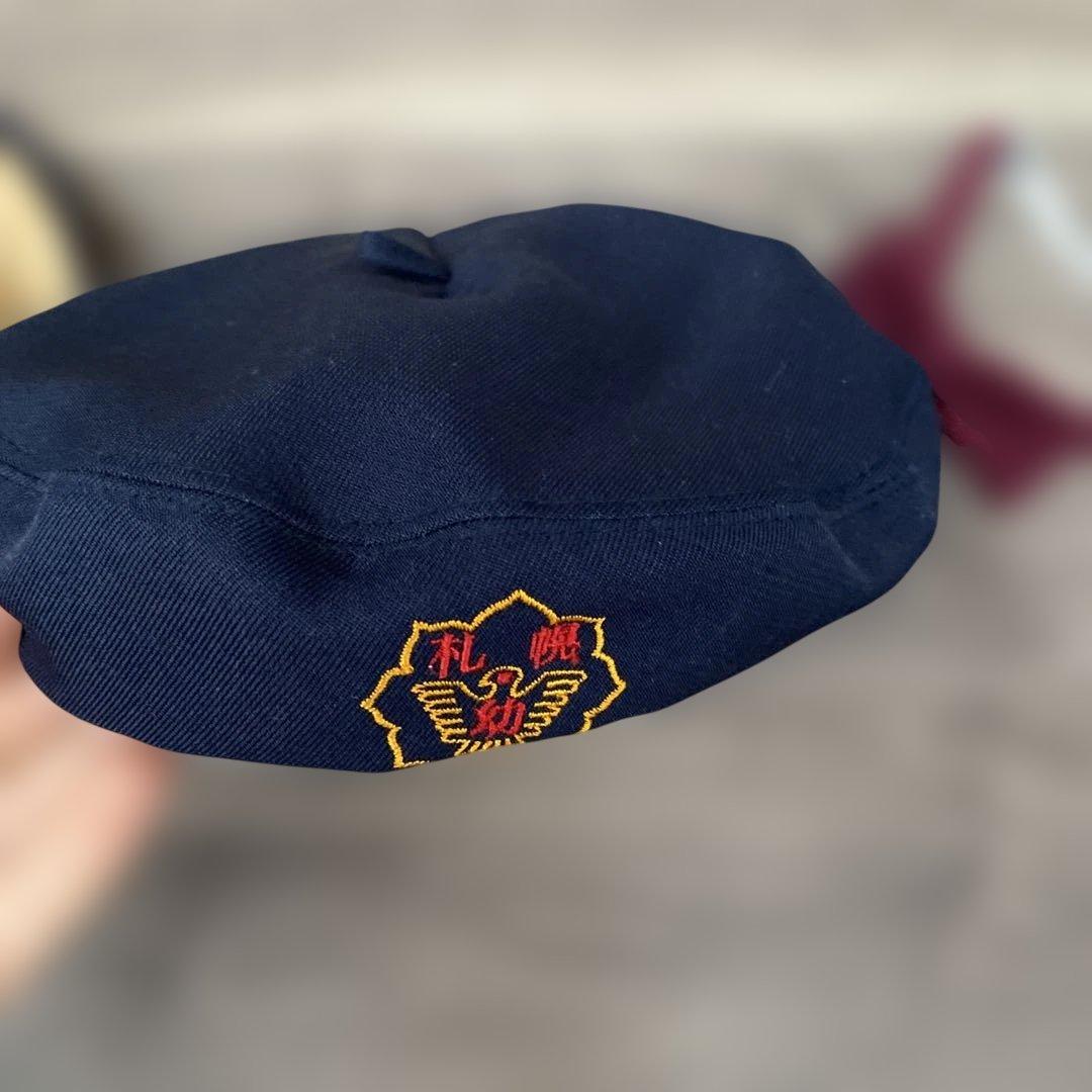 大蔵学園　制服　体操着セット