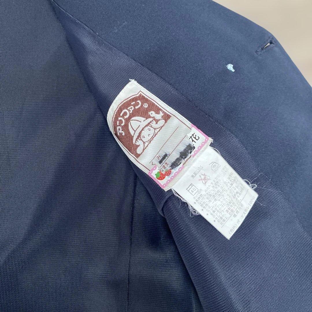 大蔵学園　制服　体操着セット