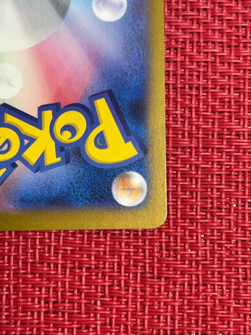 オドリドリex SAR