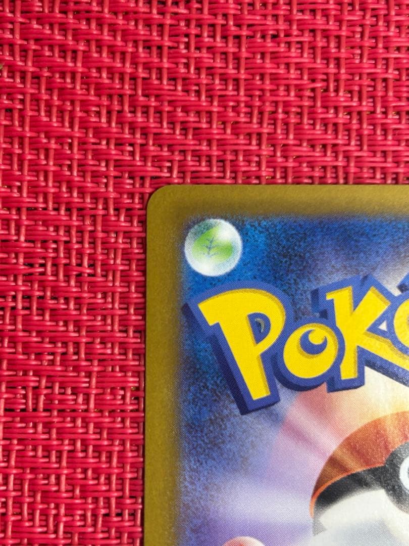 オドリドリex SAR