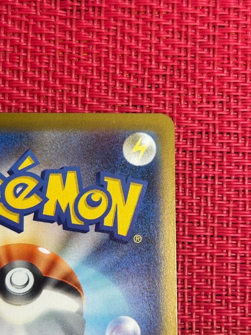 オドリドリex SAR