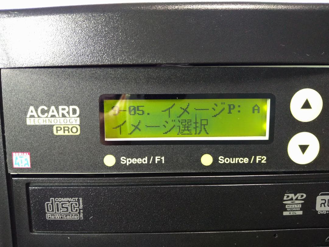 外付けハードディスク・ドライブ ACARD BR Duplicator 2053PA