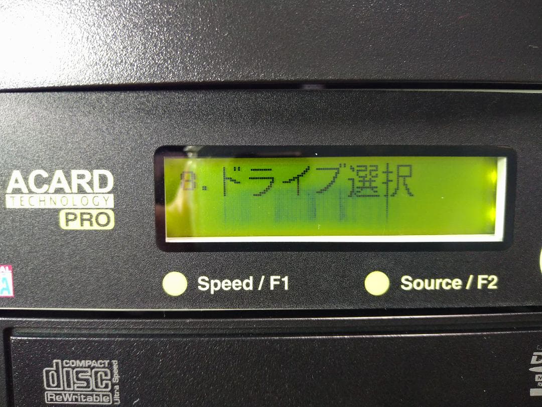 外付けハードディスク・ドライブ ACARD BR Duplicator 2053PA