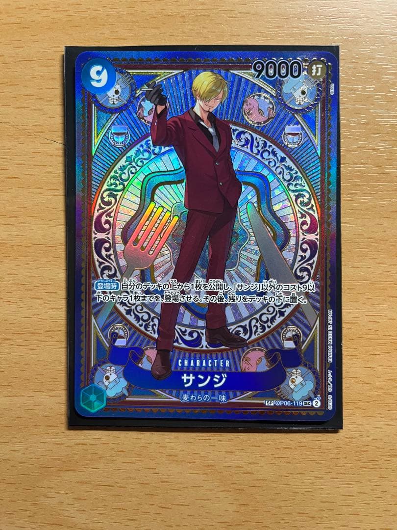 サンジ SP パラレル ワンピースカードゲーム シークレット　美品