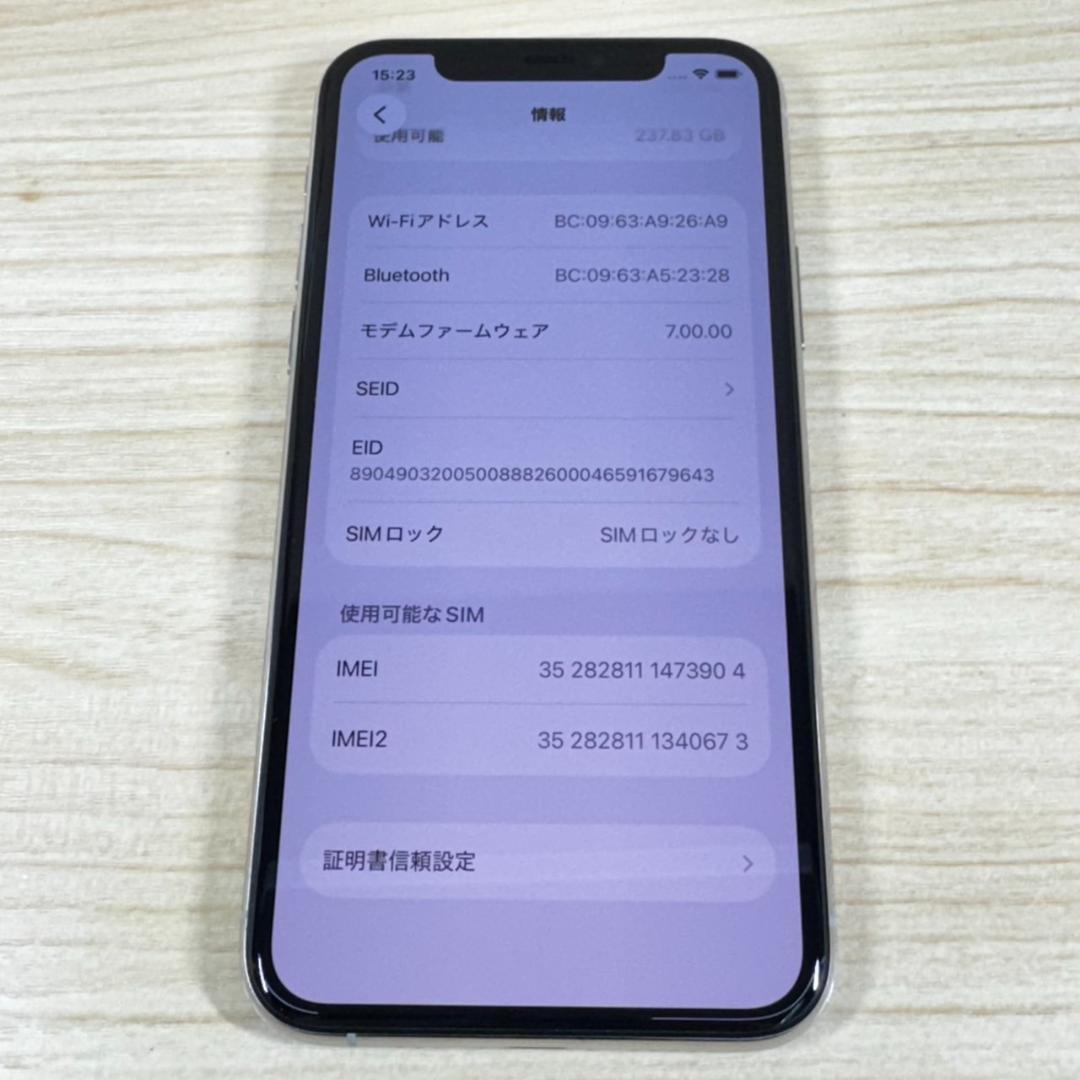 P282 SIMフリー iPhone11 Pro 256GB おまけ付き