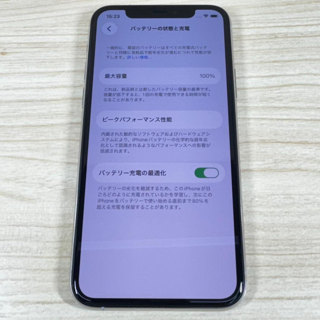 P282 SIMフリー iPhone11 Pro 256GB おまけ付き