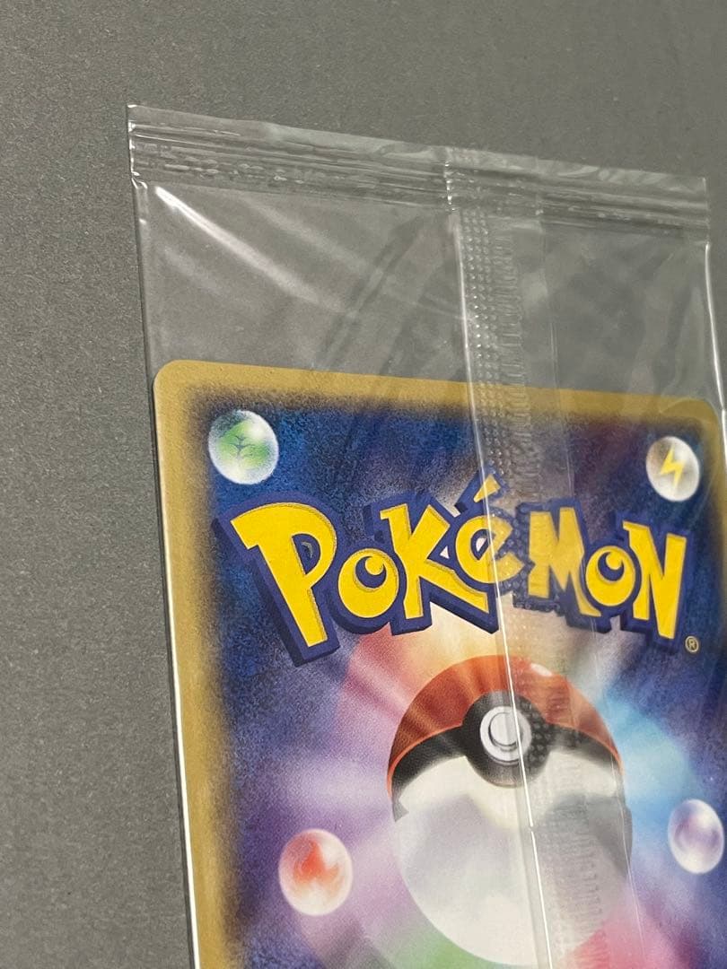 希少 未開封 ポケカ ポケパークのセレビィ プロモカード 超美品