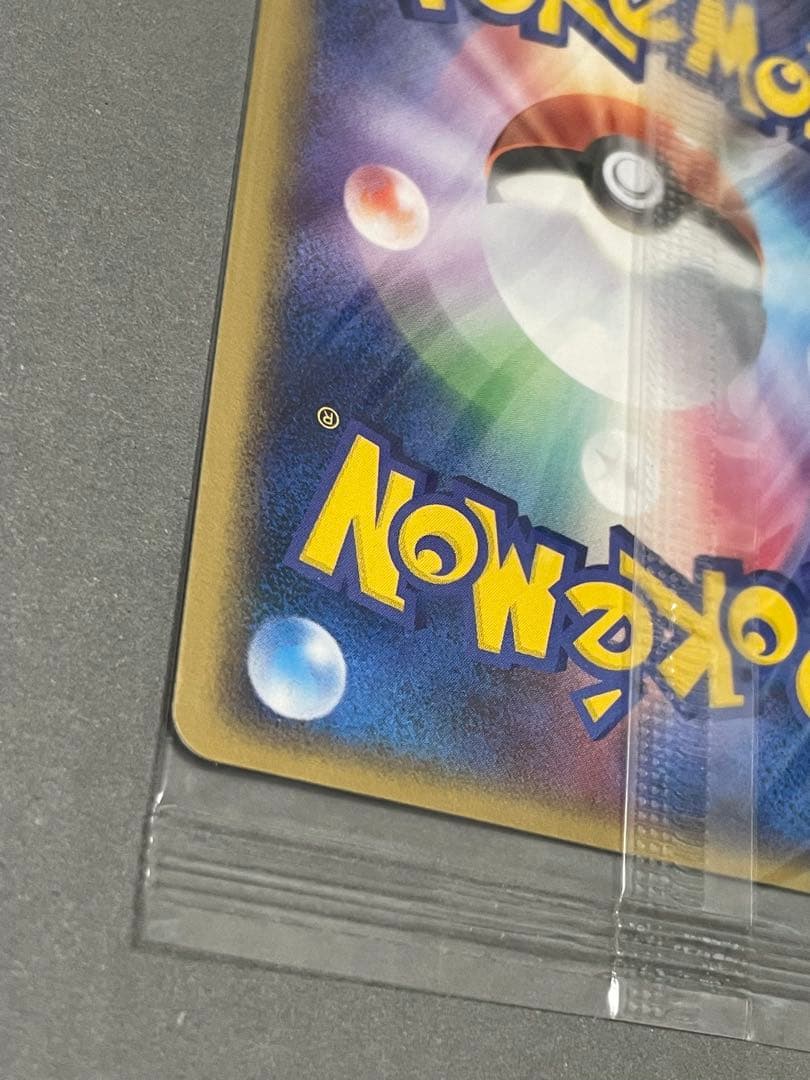 希少 未開封 ポケカ ポケパークのセレビィ プロモカード 超美品