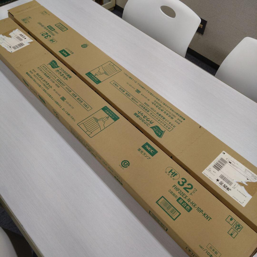 NEC 蛍光ランプ Hf 32ワット 19本セット