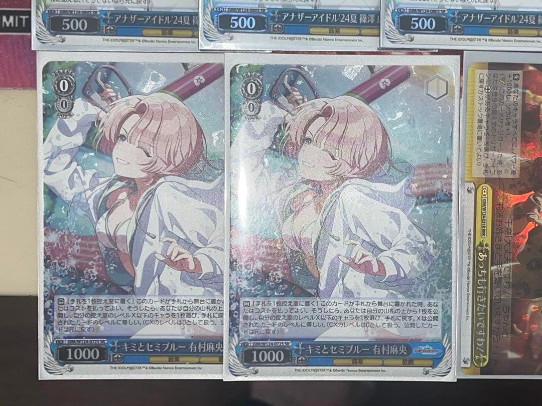 ヴァイス学園アイドルマスター学マス門枝デッキ50枚高レアL.U.V 姫崎莉波