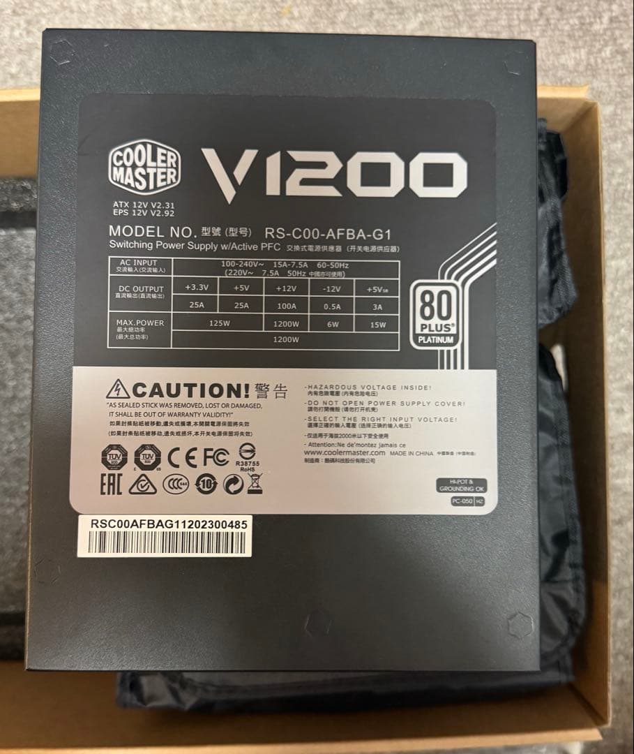 電源ユニット Cooler Master V1200 PLATINUM 1200W
