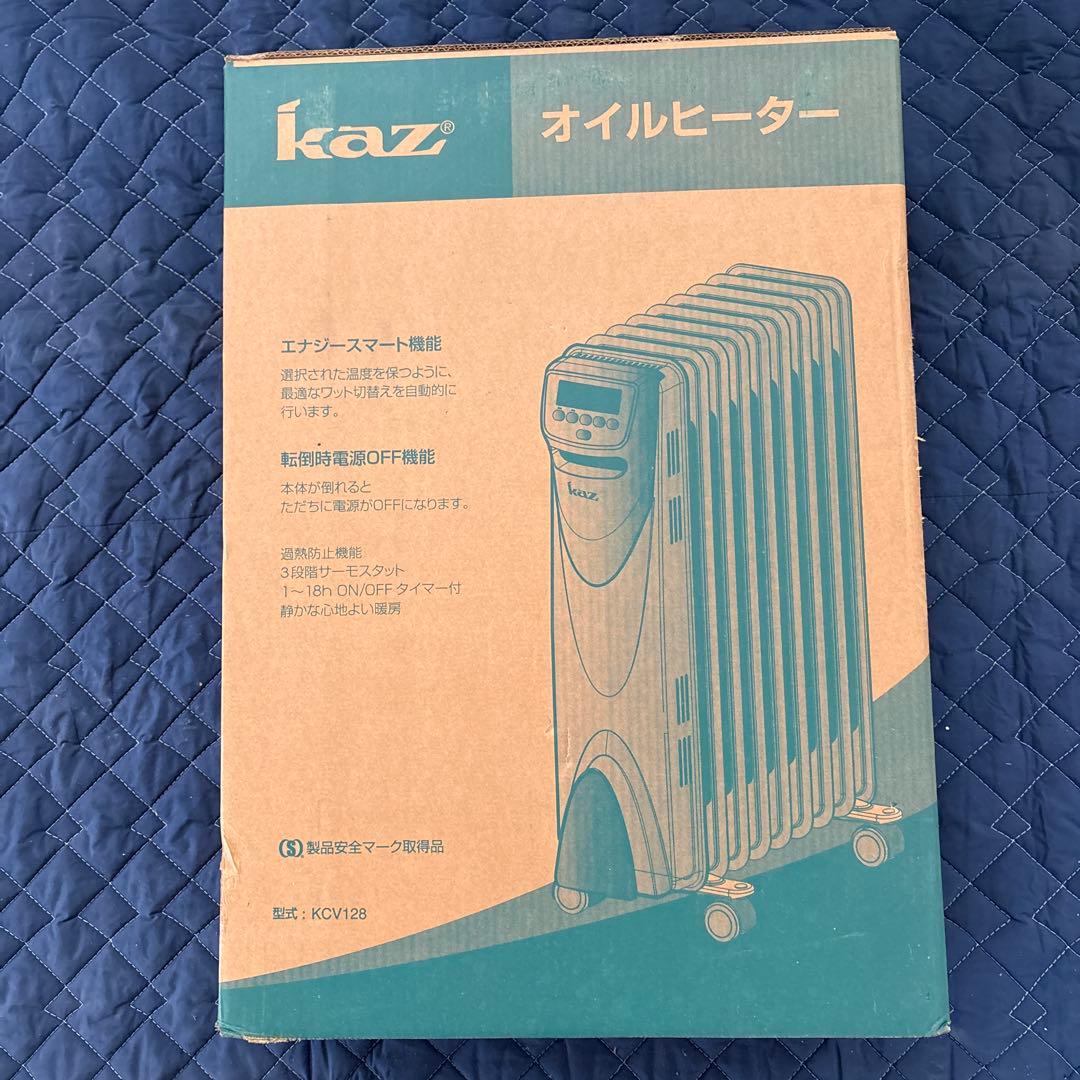 kaz オイルヒーター新品未使用　未開封