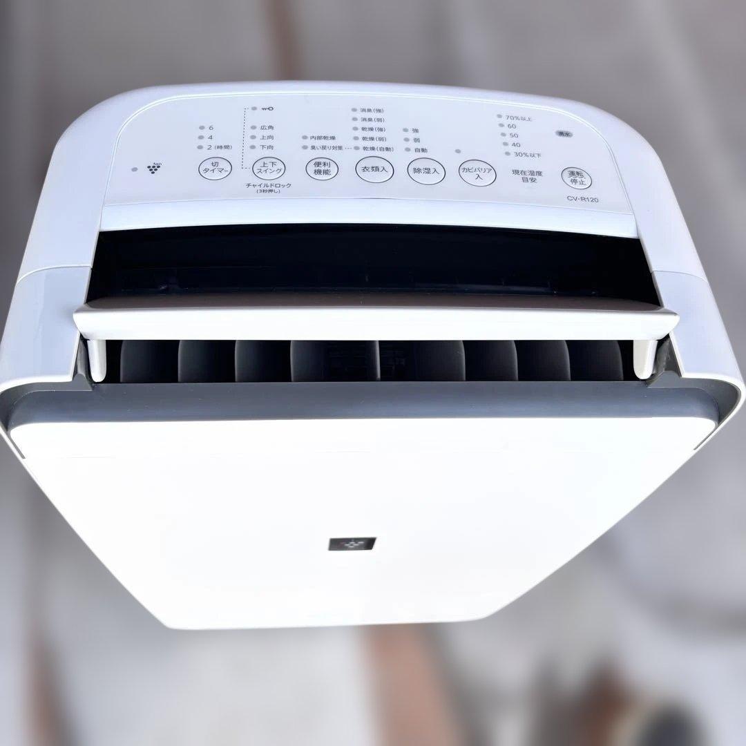 除湿機　美品　SHARP 2024年製　送料無料