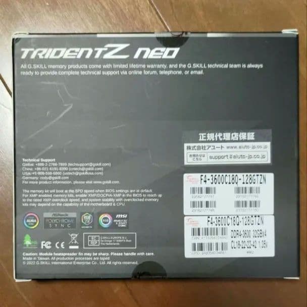 メモリー G.SKILL TRIDENT Z NEO DDR4 128GB