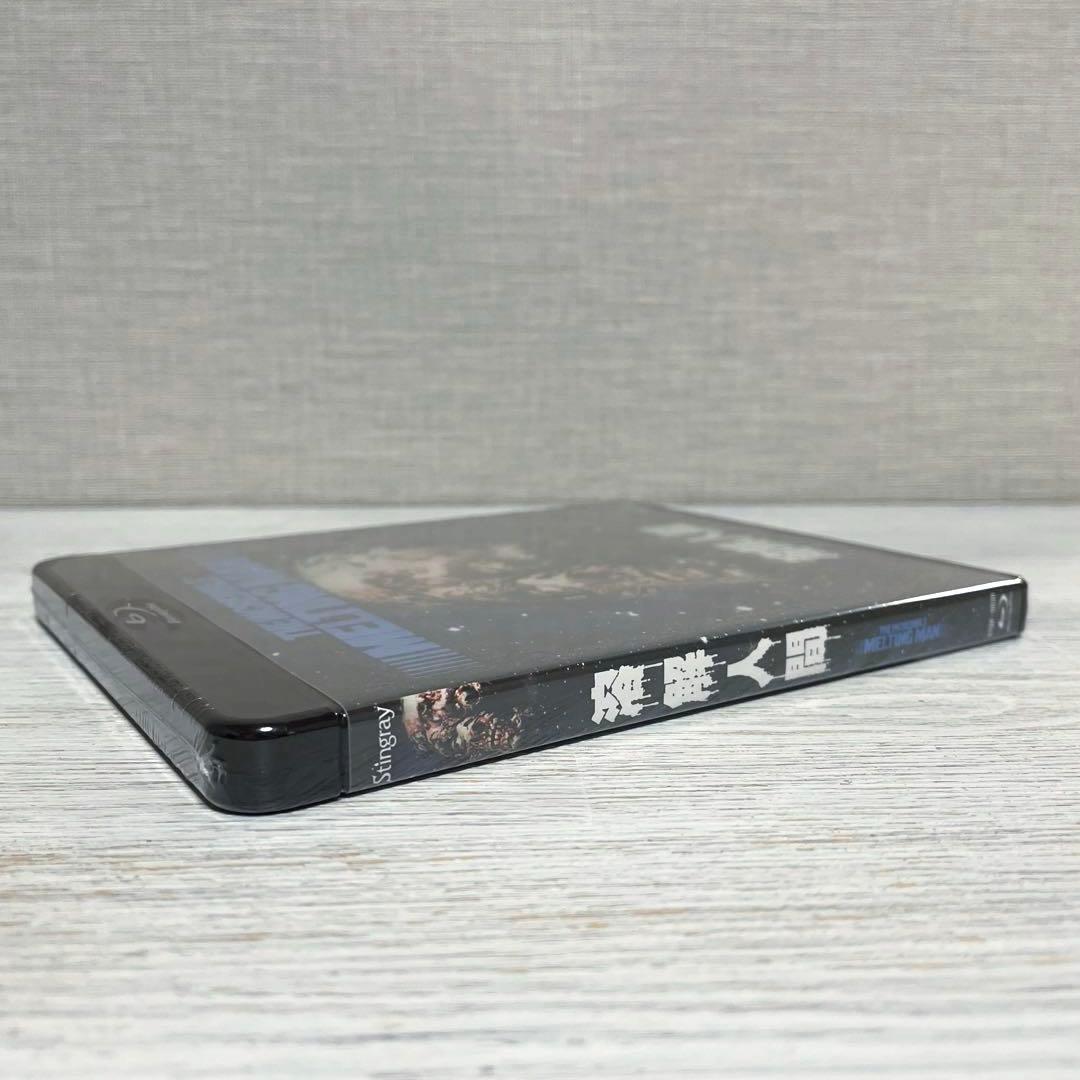 【廃盤 未開封】溶解人間【Blu-ray】