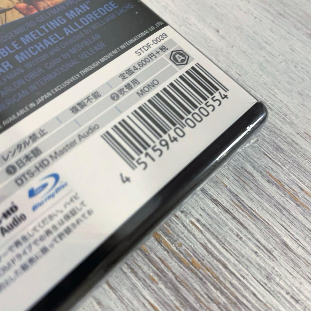 【廃盤 未開封】溶解人間【Blu-ray】