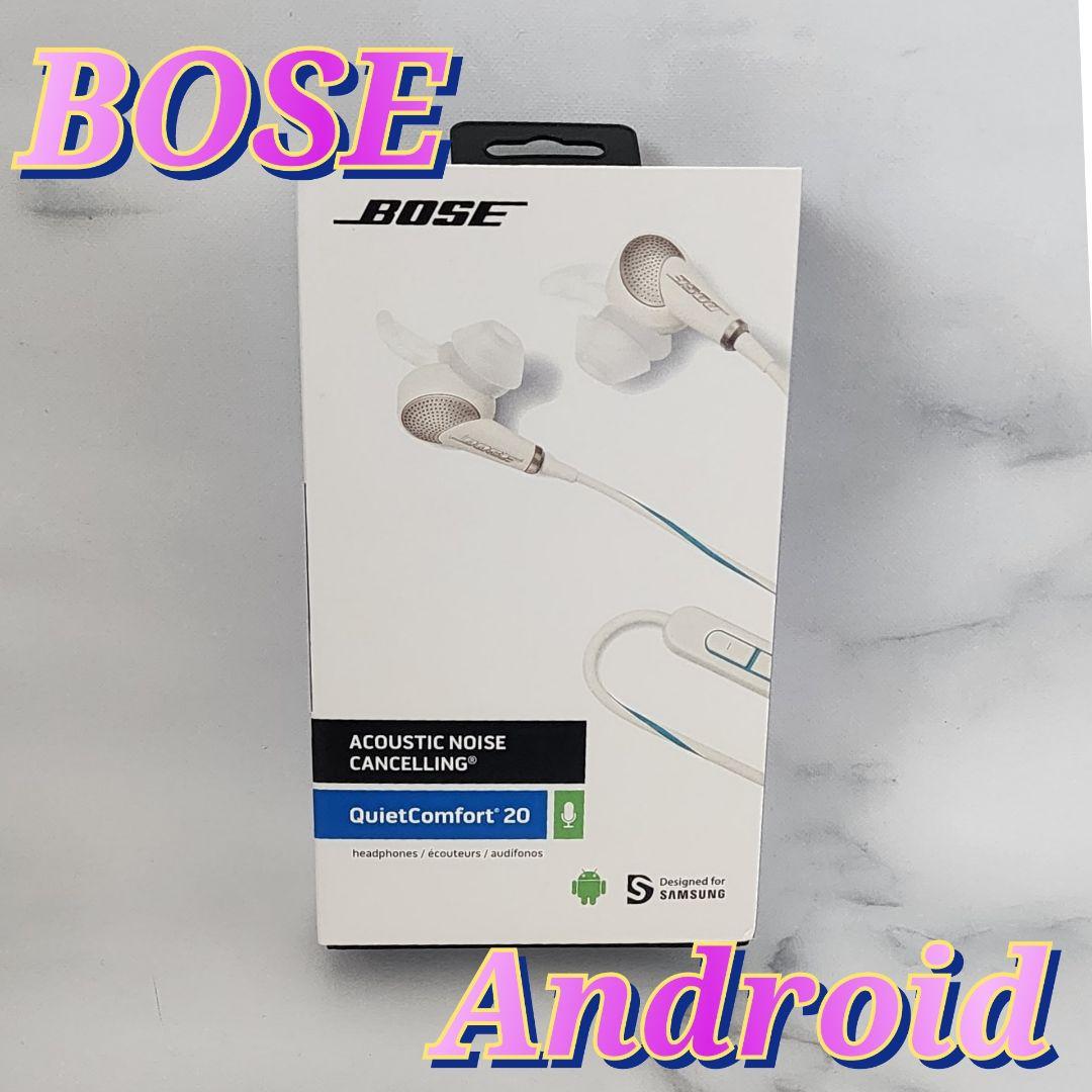 Bose QuietComfort 20 アンドロイド白