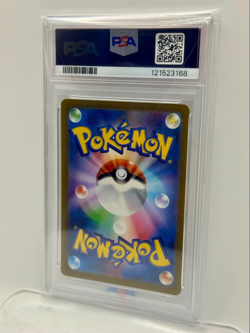 【PSA10】 ピカチュウ 323 / S-P プレシャス コレクターボックス