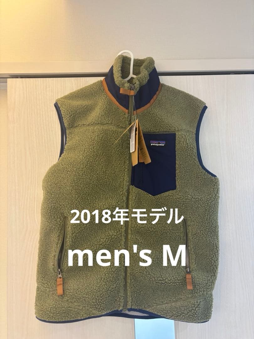Patagonia レトロXベスト　Mサイズ