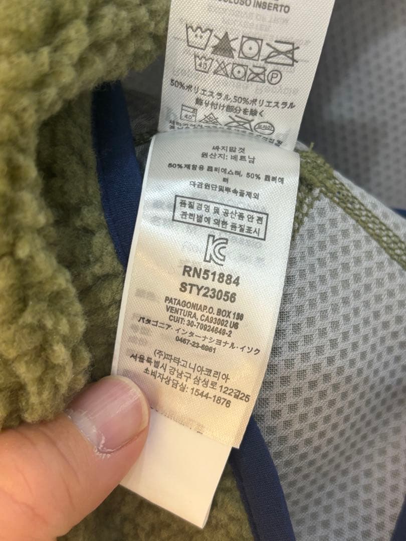 Patagonia レトロXベスト　Mサイズ